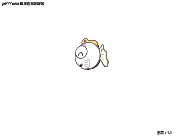 西游前传2下山 截图 6/8