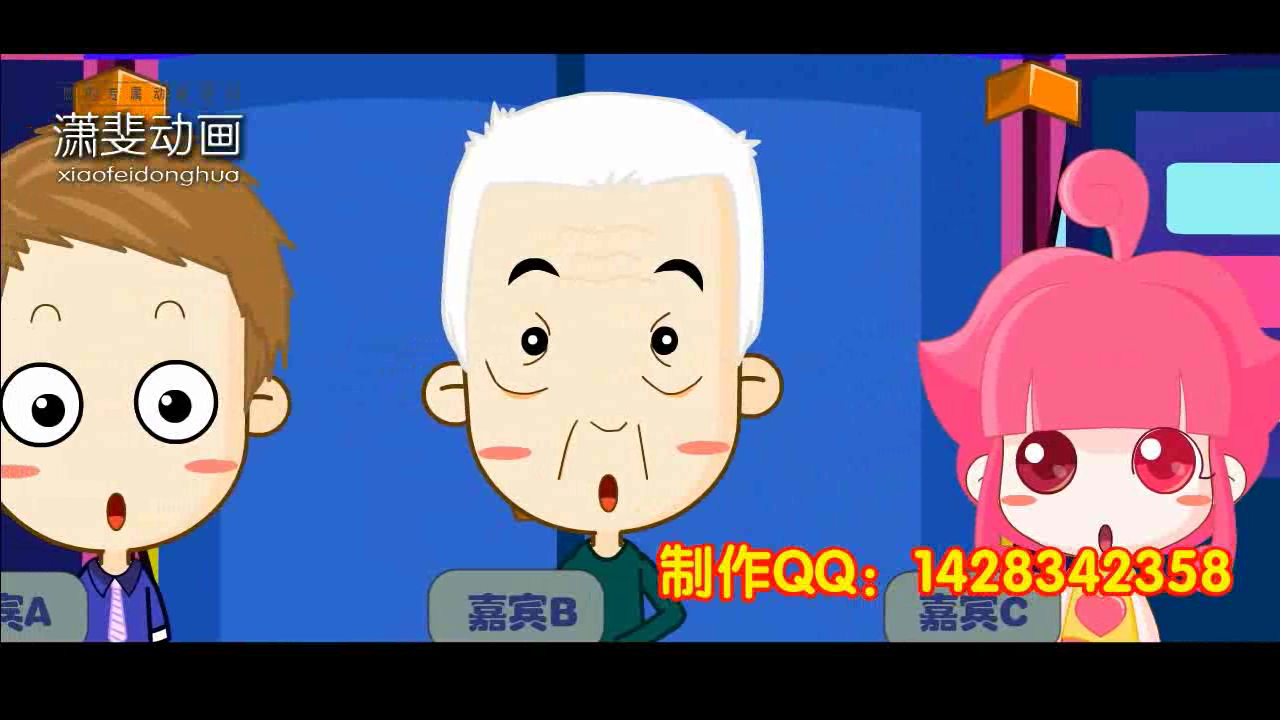 潇斐动画出品-flash动画制作-超人堂（仙人蹦蹦） 截图 8/8