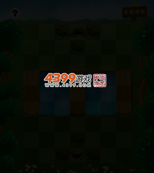 智能斗兽棋 截图 4/6