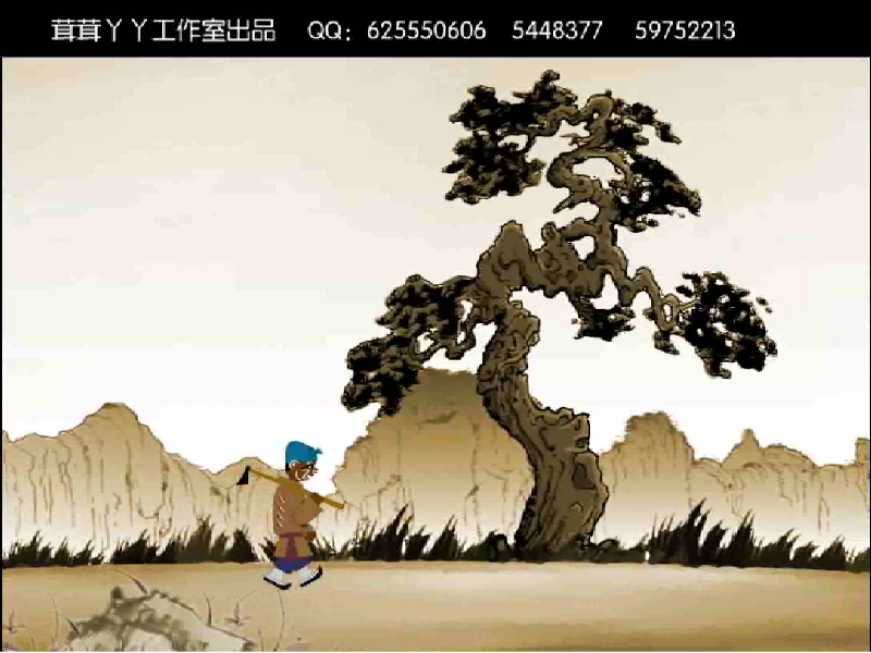 皮影丹心 截图 3