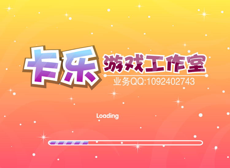 浇花姑娘 截图 7/8