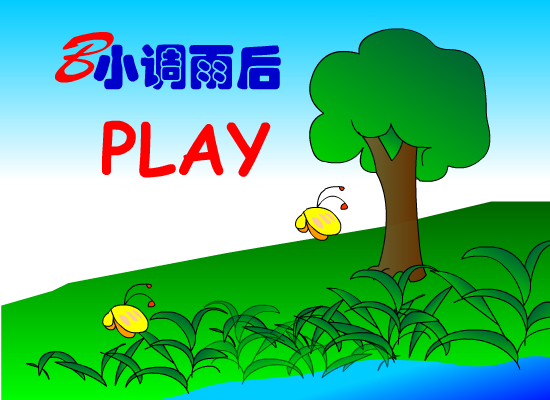 B小调雨后[叶蓓]（阿余头） 截图 1/8