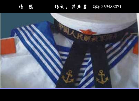 暗恋（踏雪工作室） 截图 3/8