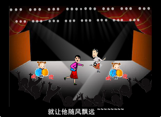 我叫小沈阳（老高） 截图 6/8
