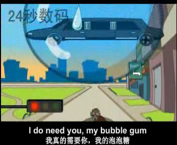 泡泡糖压缩版（24秒工作室） 截图 4/8