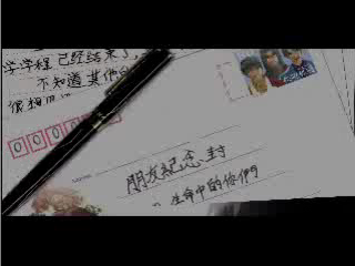 朋友纪念封（BESCUIT） 截图 8/8