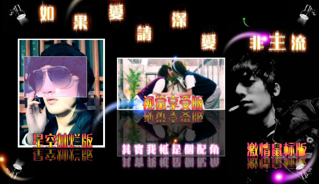 我的动画（qq1347917812） 截图 4/8