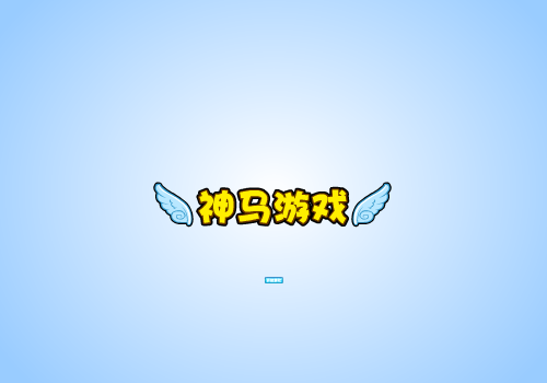 少年骇客决战外星人中文版 截图 2/3