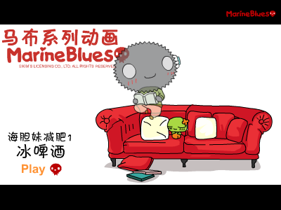 冰啤酒——《MARINEBLUES》（aclock） 截图 7/8