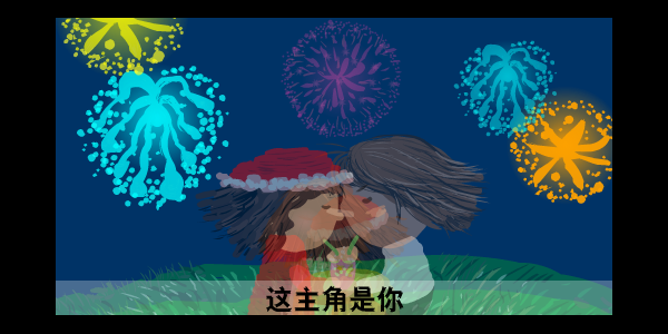 彩虹（林霞） 截图 2/8