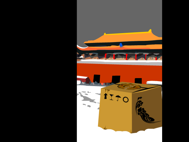 HeavenTown（老蒋） 截图 5/8