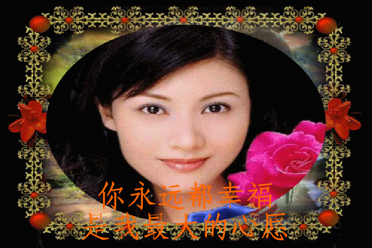 祝你平安（天意） 截图 2/8