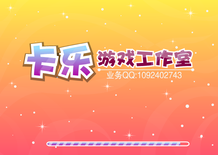 古代少女 截图 6/8