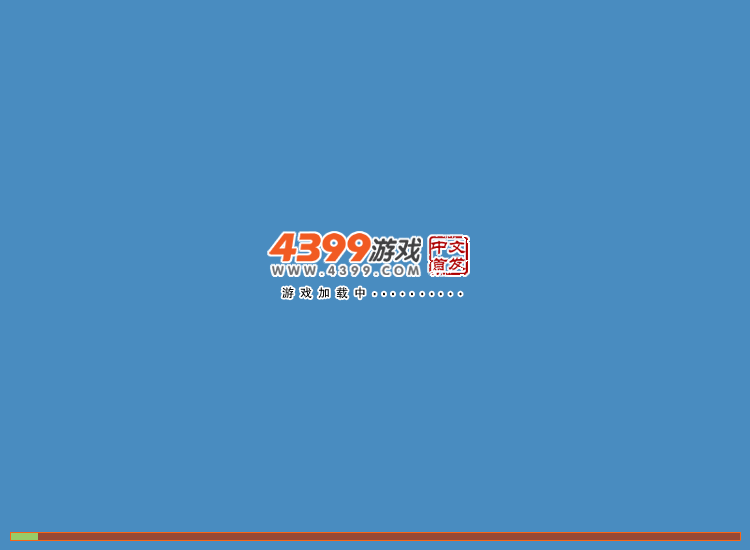 好朋友出游 截图 1/5