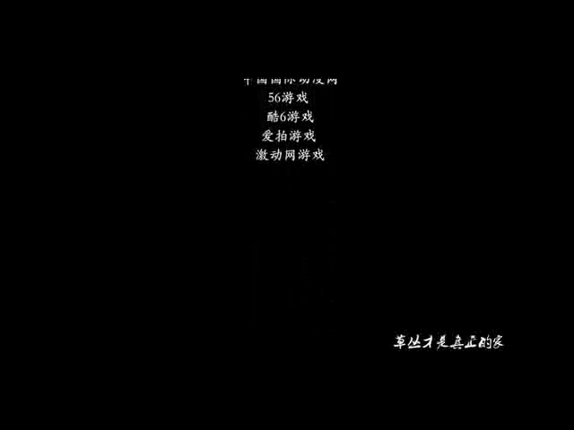 啦啦啦德玛西亚 截图 2/2