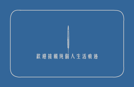 都市生活深深深呼吸 截图 3