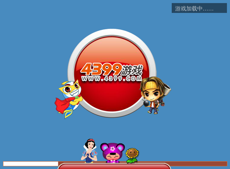 沙滩上的爱 截图 6/8