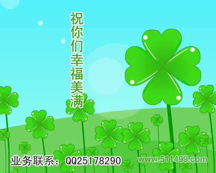 婚礼动画之幸福美满（湿火柴） 截图 8/8