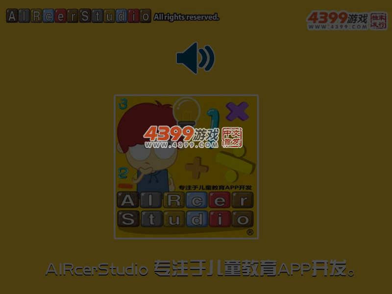 我爱涂色小马宝莉 截图 4/8