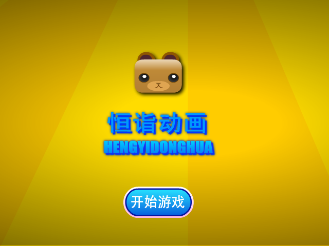 杨幂圣诞舞会装扮 截图 1/8
