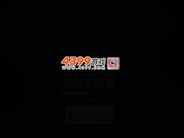 忍者之王 截图 1/8