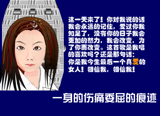 我是真的真的很爱你[言承旭]（丹衣） 截图 3/6