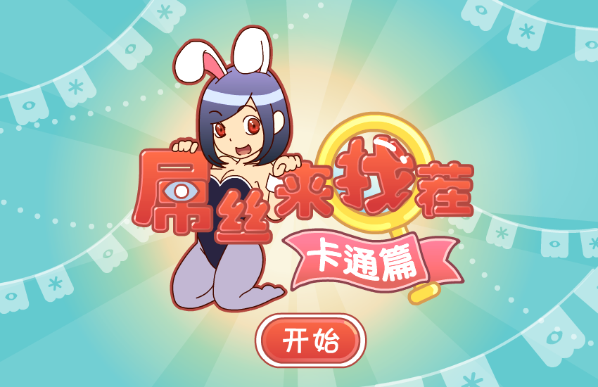 �潘坷凑也缈ㄍㄆ� 截图 7/8