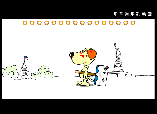路（applemen） 截图 5/8