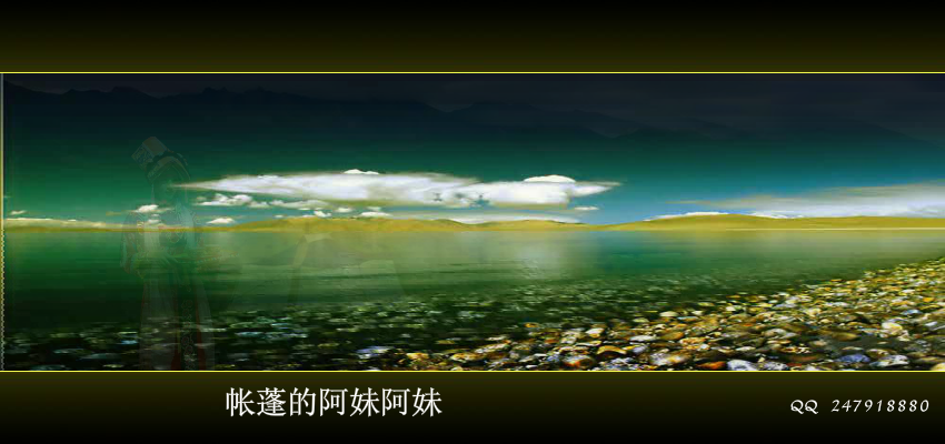 寻找卓玛（风飞扬） 截图 5/8