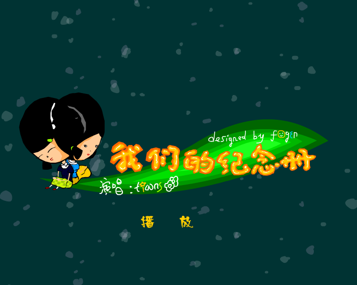 我们的纪念册（seenice） 截图 5/8