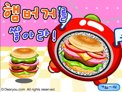 制作汉堡包 截图 4/8