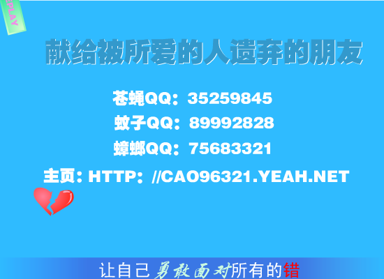 郭峰：移情别恋（苍蝇） 截图 6/8