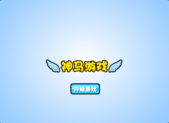 冰火双星圣诞闯关 截图 3/3