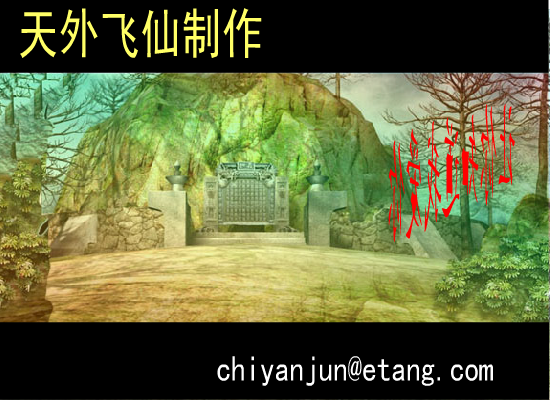 星语心愿[张柏芝]（天外飞仙2000） 截图 7/8
