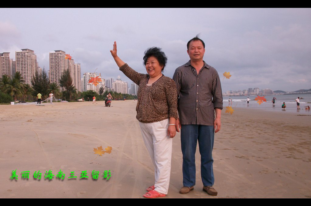 美丽的海南三亚（xue2683） 截图 3/8