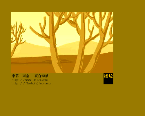 零度伤口（雨宝） 截图 2/8