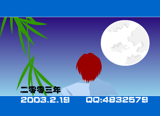 生死相许（nhf2000） 截图 2/8
