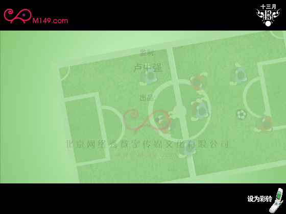 换门票-郭德纲（网络秀） 截图 4/8
