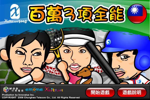 4512-142M-XBAT 截图 8/8