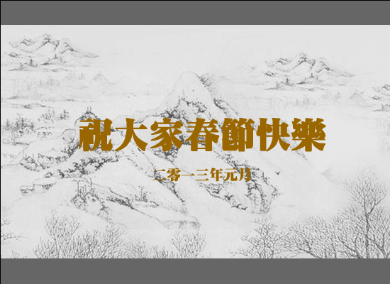 浔阳客梦（周华健） 截图 1/8