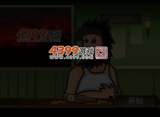 无敌醉酒流浪汉 截图 5/8