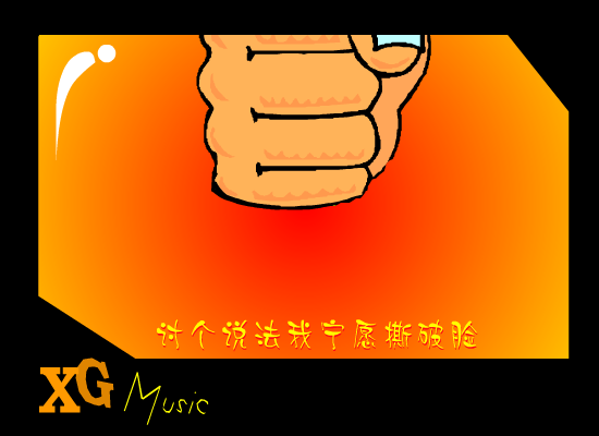 民工日记（李大鹏） 截图 5/8