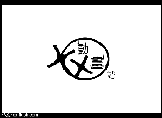 NINJA(一)（zoe2000） 截图 1/7