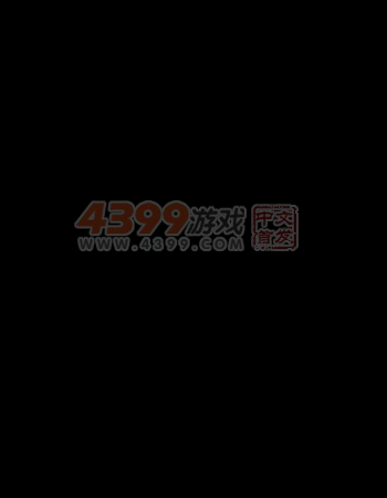 也米兔下百层 截图 3/8