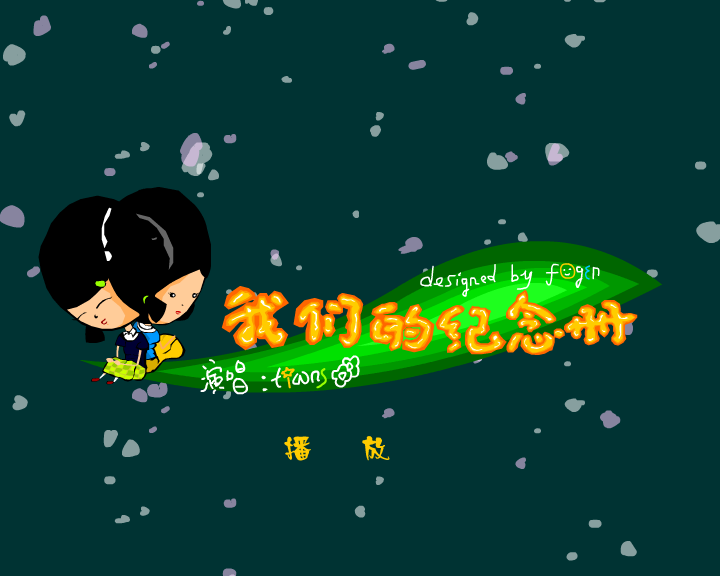 我们的纪念册（seenice） 截图 1/8