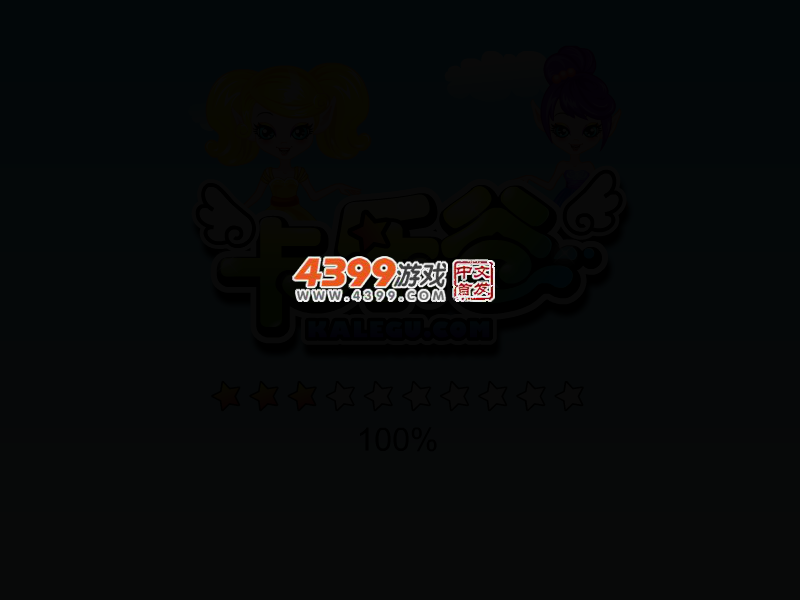 美丽的童话婚礼 截图 2/8