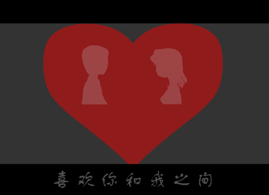喜欢[黄湘怡]（lakey） 截图 2/8
