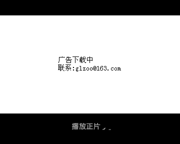 黑恋(预告) 截图 1