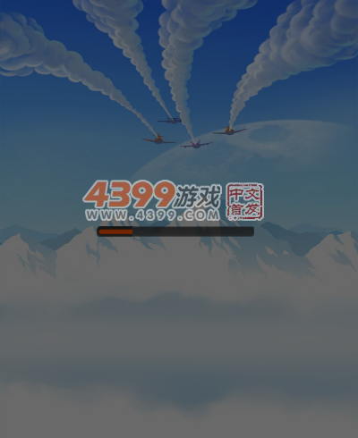 全民飞机大战三人版 截图 6/8