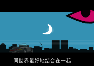 timestone软件片头（小蔡） 截图 2/8